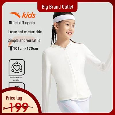 Girls' UV Protection Summer Jacket