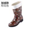 Water shoes fashion flower cloth rain shoes women's medium tube rain boots adult water boots work non-slip waterproof glue shoe cover shoes