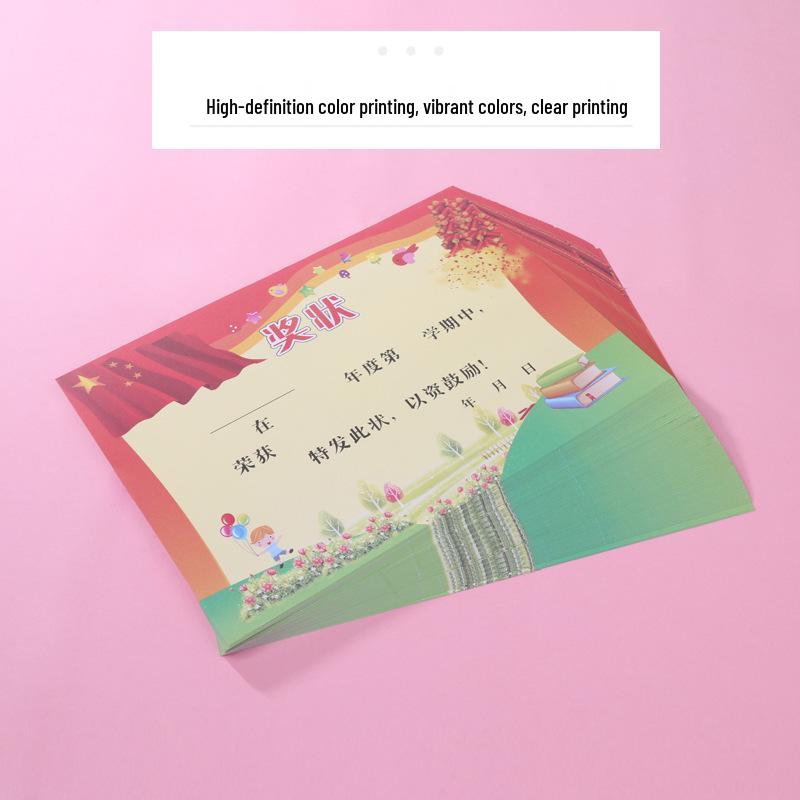 A4 Blank Certificate Paper for Students: Creative Design for Kindergarten and Primary School Commendations and Training Classes.