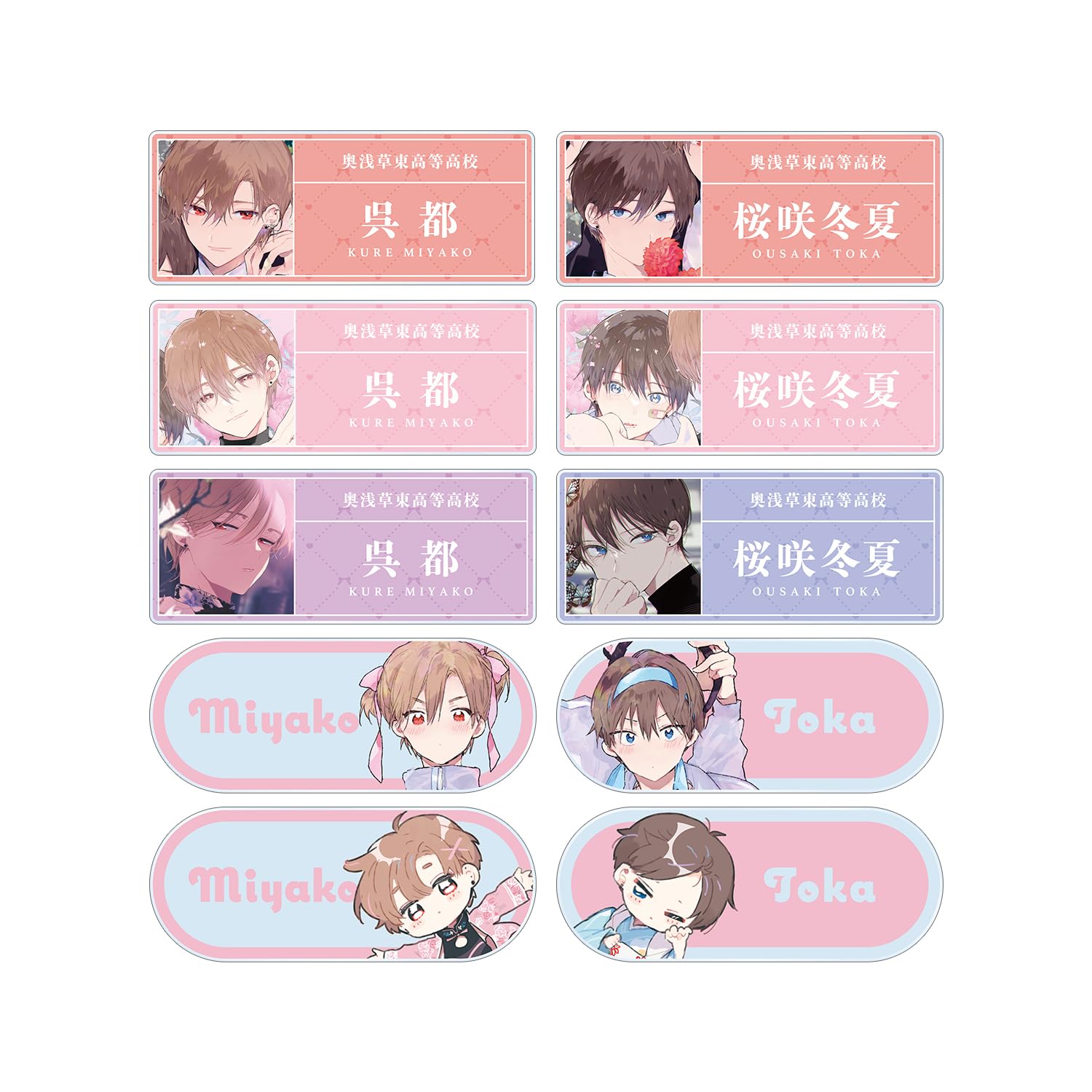 

Hallelujah Baby Trading Acrylic Nameplates (Box of 10)