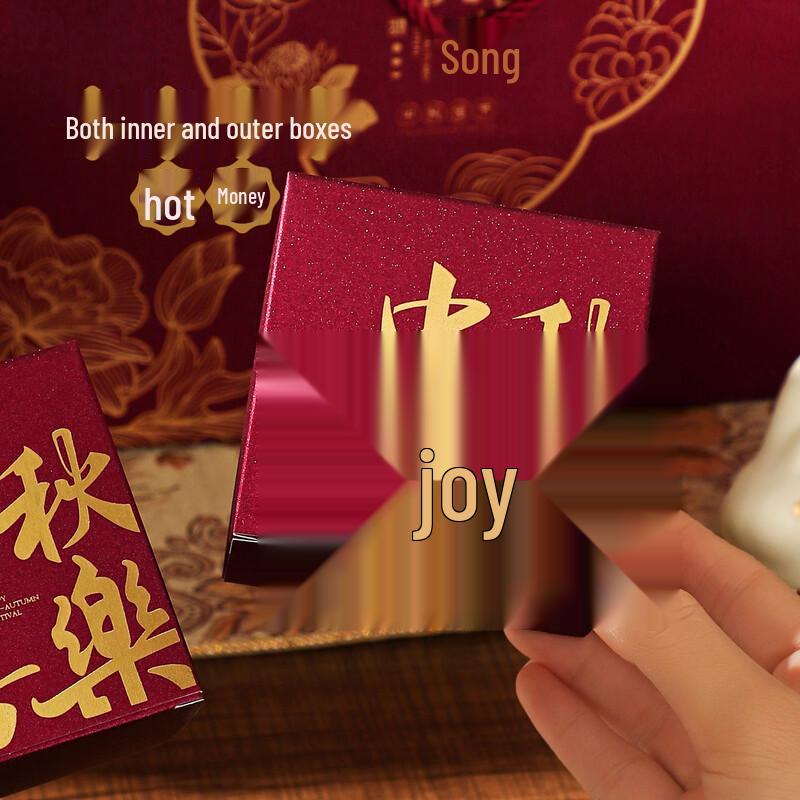Zhaoran 2025 Mid-Autumn Mooncake Gift Box