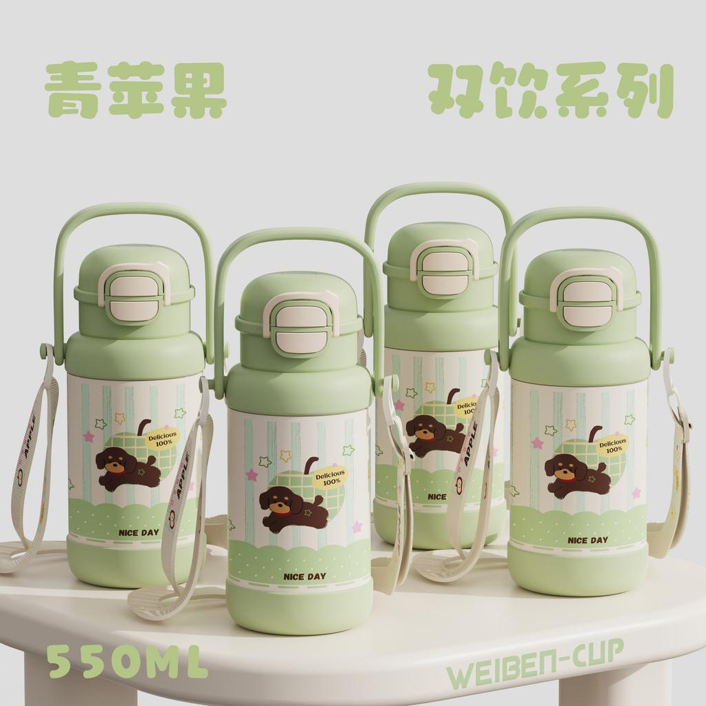 Water bottle strap double drink straw thermos cup large capacity stainless steel children's student ins girls water cup