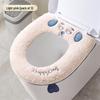 Baichengdao Waterproof Padded All-Season Toilet Seat Cushion