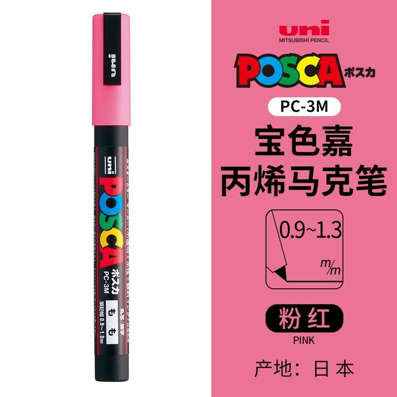 uni POSCA POP Water-Based Marker,Assorted Colors PC-1M/3M/5M 0.7~2.5mm Tips Professional Acrylic Paint Pen for Artists&Designers