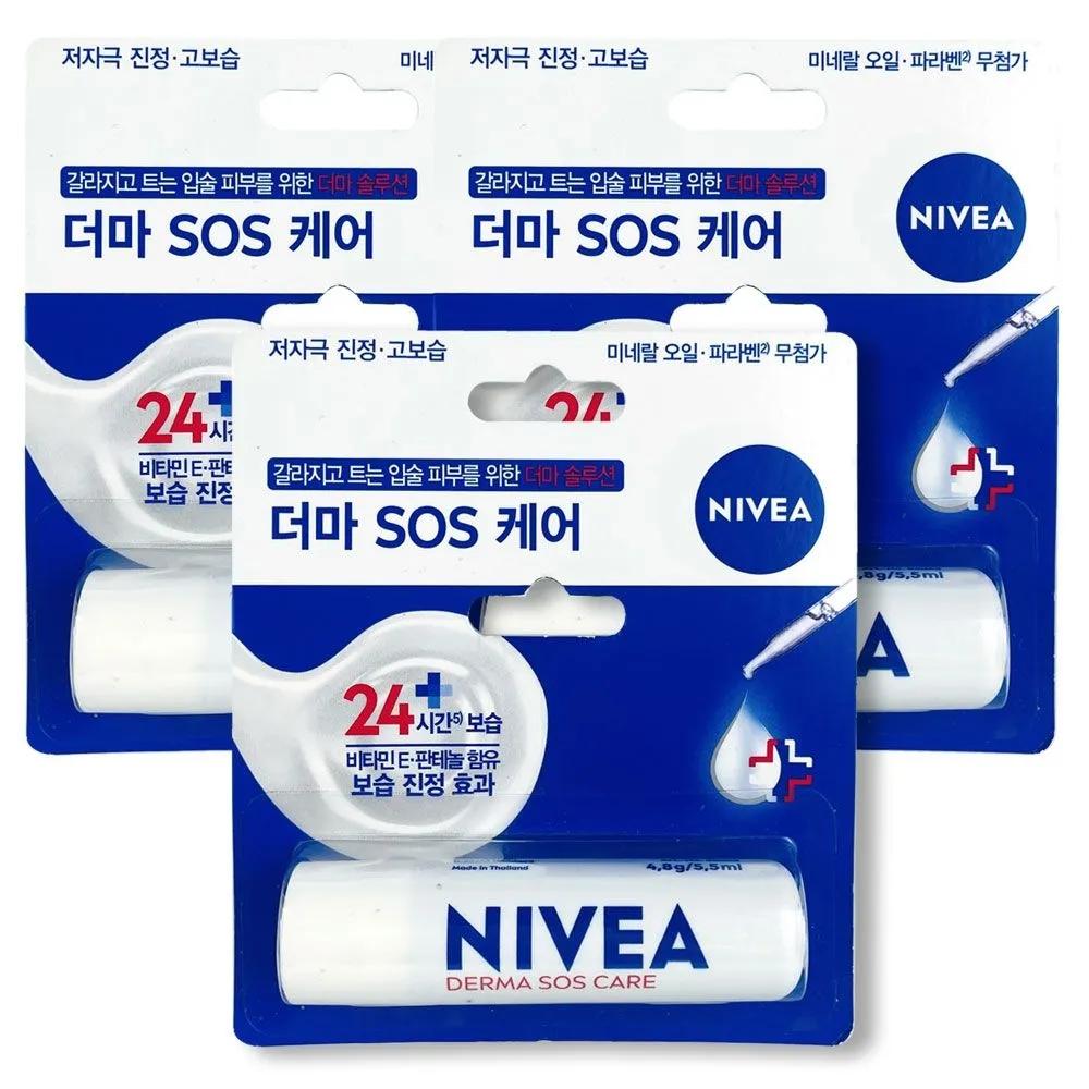 NIVEA Lip Care Derma SOS Lip Balm 4.8g x 3