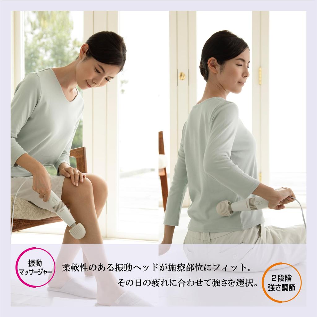 Thrive Handy Massager to refresh with a comfortable White Managed Medical Equipment "Easy massage" MD-001S