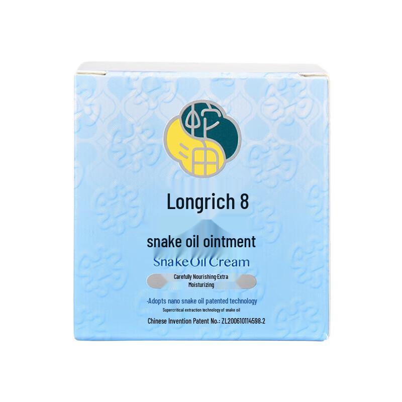 Longliqi Moisturizing Snake Oil Hand & Foot Cream