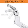 Multi-function Adjustable Hook Wrench, 19-51mm Rotating C-Pin Spanner, Hook Lock Nut Wrench, Moon-Shaped Wrench for Tightening and Loosening Lock Nuts