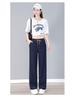 High-Waist elastische Jeans - Frühling/Herbst 2026 Lockerer Schnitt Stretch Schlankmachende Gerade Hosen