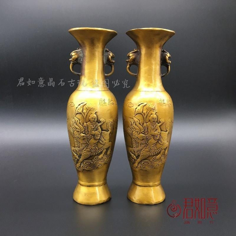 

Antique Palace Vase Pair Brass Kirin Giving Child Double Ear Copper Bottle Furniture Ornament Gift CHINA
