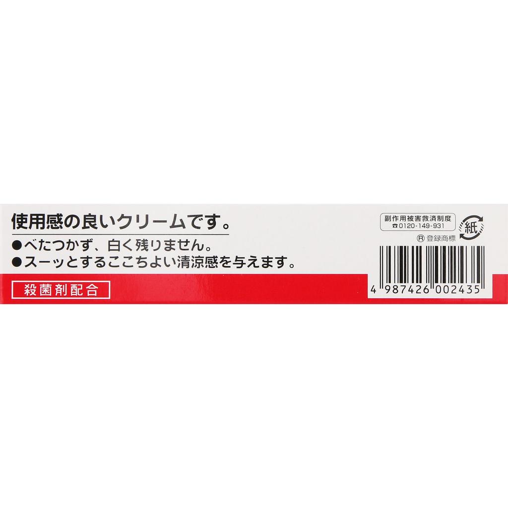 Ikeda Mohan-do Muhi Alpha SII 15g Ointments and Creams Insect Bites Efficacy: Insect Bites, Itching, Eczema, Dermatitis, Contact Dermatitis, Hives, Pr