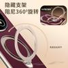Für Redmi Note 15 Pro Plus Hülle Magsafe Veganes Leder Mit 360° Rotierendem Magnetischem Ständer Anti-Drop Schutzhülle