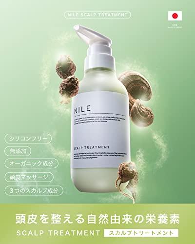 NILE Scalp Treatment for Men, Silicone-Free Scalp Treatment Formula (LAFRANCE Scent)