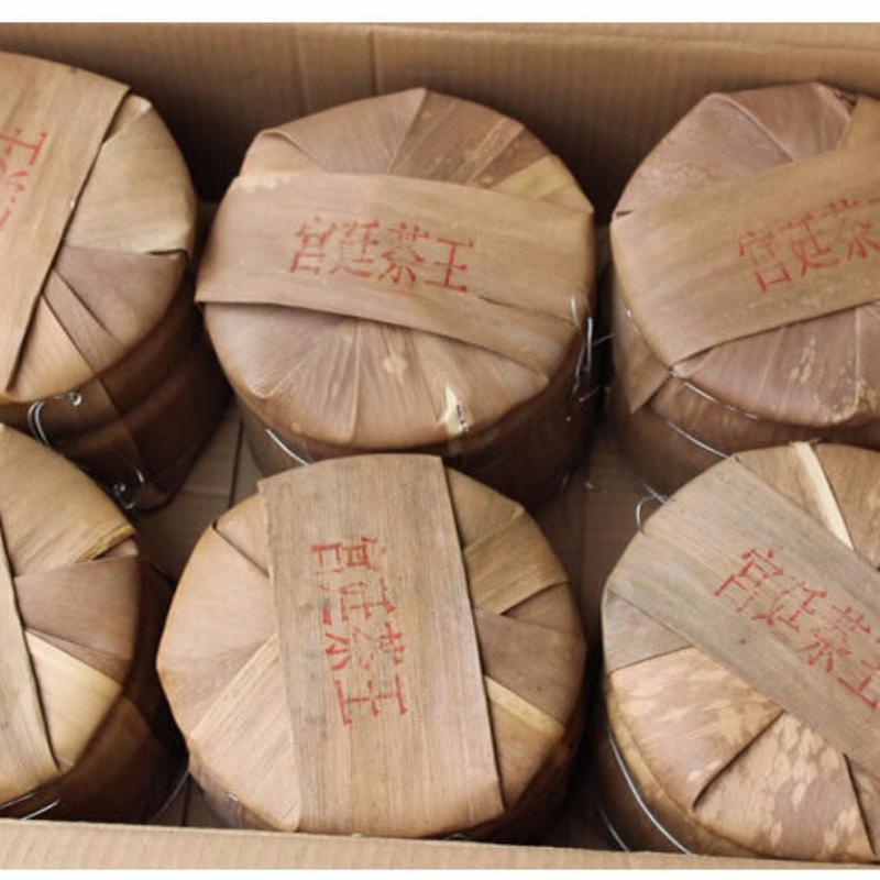 2006 Reifer Pu-Erh Heaven Earth Menghai Royal Golden Buds Old Arbor King Tea 357g