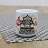 Castle Enterprise of 5 Sake Classic Japanese Made in Japan [Set Cups] Souvenir,