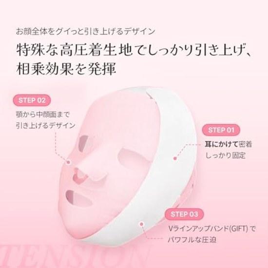 Medikube PDRN Pink Lift Mask 4 Sheets