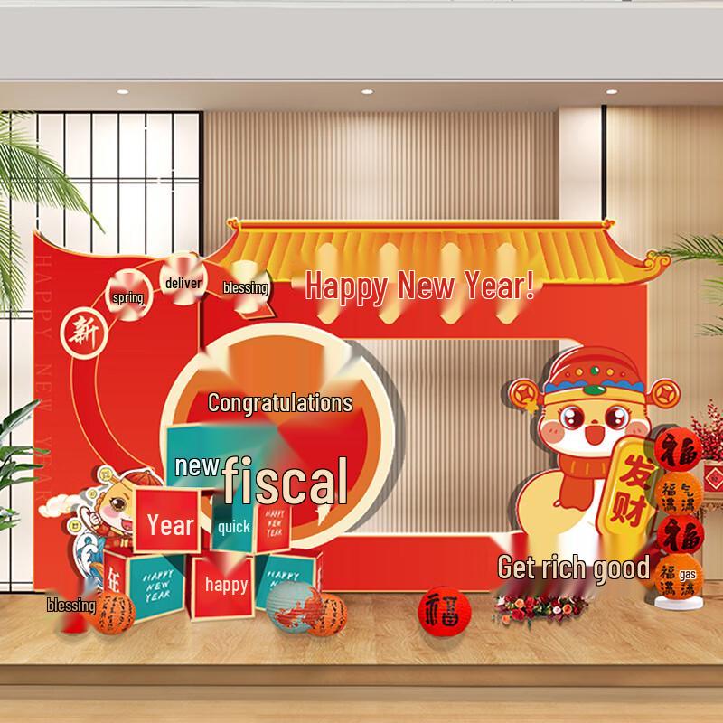 2025 Year of the Snake KT Board Background Decoration