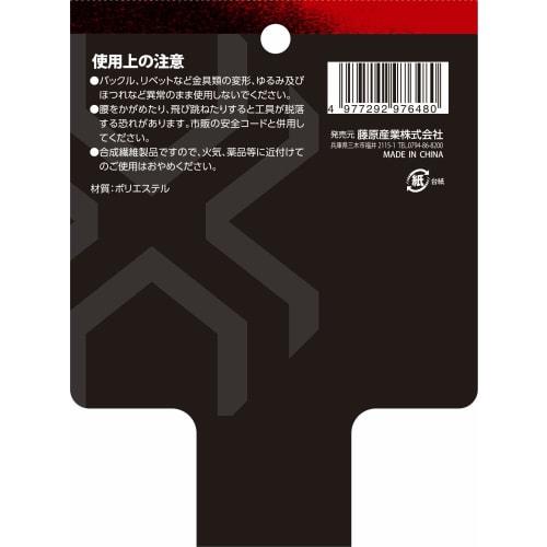 SK11 SPIDER Support Belt L 3D Air Cushion Length 800mm Red with D Ring SPD-RD-9