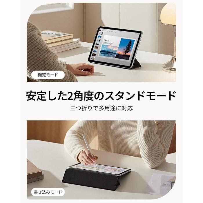 ESR iPad A16 Case 11th/10th Generation Magnetic Trifold Stand Slim Rebound Series Black