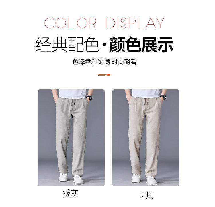 Tencel Linen Elastic Pants for Men
