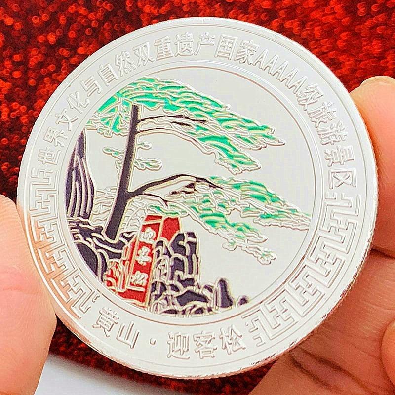 Chinese tourist attraction, Xi'an Big Wild Goose Pagoda, tourist attraction, gold-plated color printed commemorative medal, gold coin