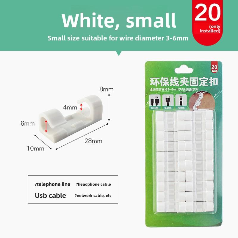 Self Adhesive Wire Organizer Fixing Clip Network Cable Storage and Organization Data Cable Fixing Buckle