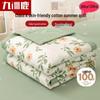 Jiuzhoulu 100% Xinjiang Cotton Summer Air-Conditioning Quilt