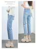 2024 Autumn/Winter High-Waisted Slimming Straight-Leg French Stretch Jeans for Women - Chic Petite Cropped Pants