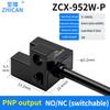 ZHICAN ZCX-950-P 951 952 953 954W-N U Shaped Photoelectric Sensor Fork Slot Detection Switch Limit Switch