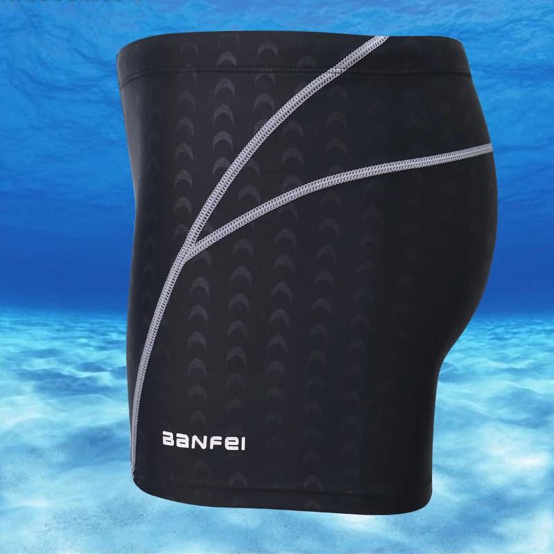Men's Waterproof Competition Jammer Swim Trunks