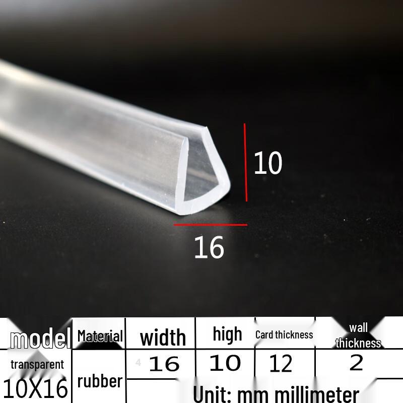Li Shi U-Shaped Glass Edge Protector Strip