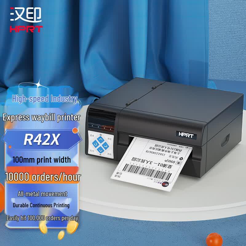 HPRT R42X Industrial Direct Thermal Label Printer CN plug (adapter included)