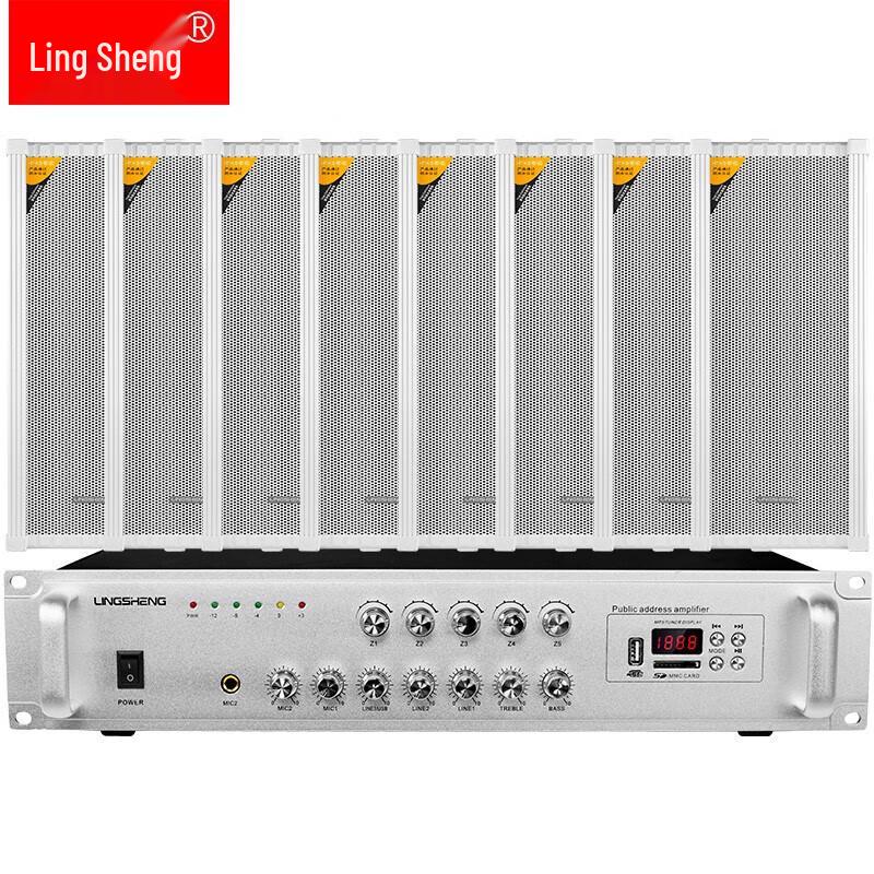 LingSheng Outdoor Waterproof Public Address & IP Broadcasting System CN Plug (adapter Included)