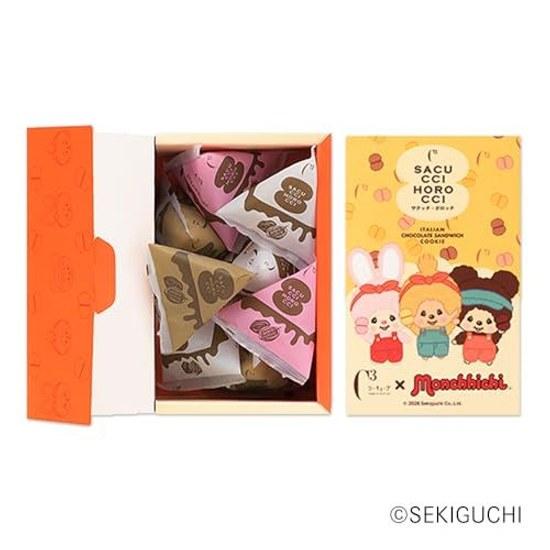 C Cube Sakucchi Horocchi / Monchhichi Collaboration Limited Sweets Gift Western Confectionery Souvenir Snacks Present Retirement Thank You (8 pieces)