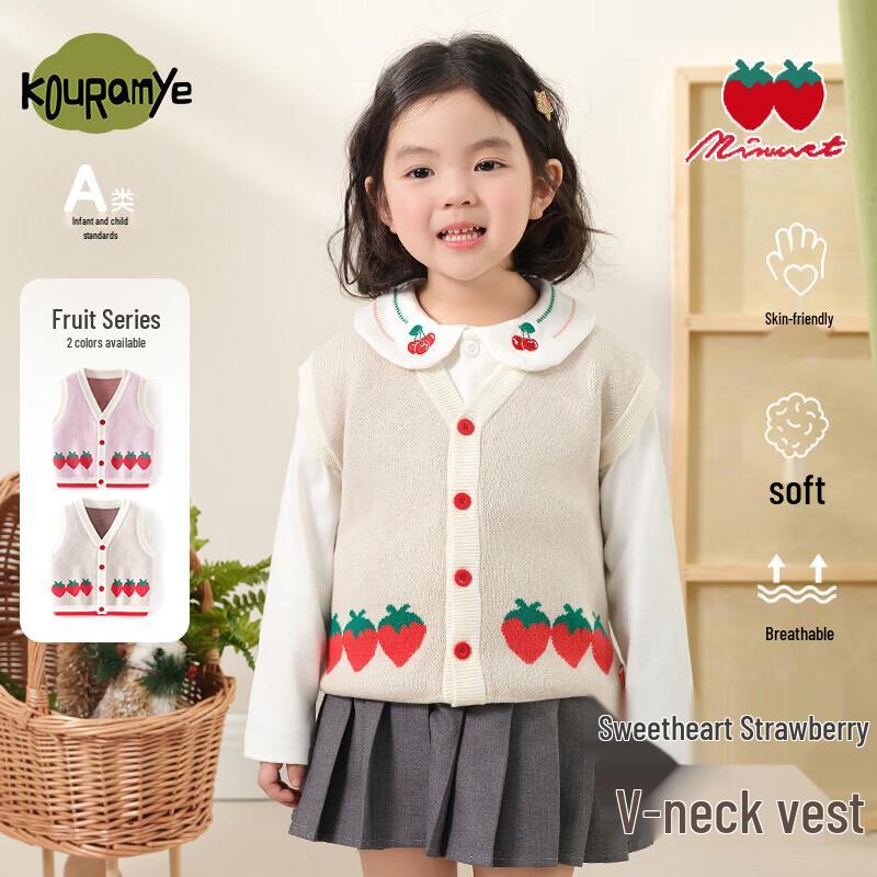 Girls  Cotton Knitted Vest Sweater 80
