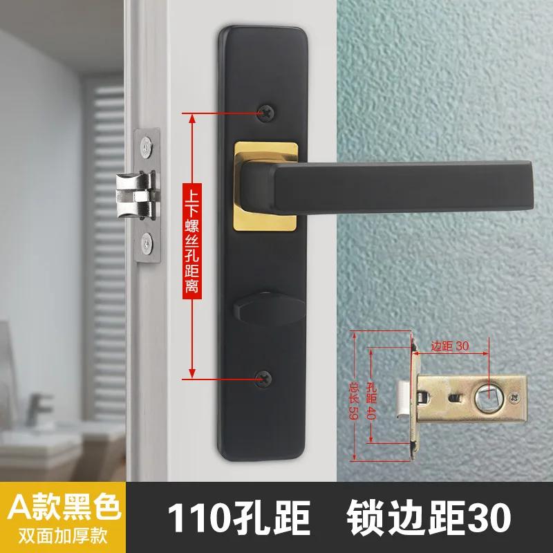 Toilet Door Lock, Aluminum Alloy Indoor Bathroom Door Handle, Single Tongue, Lock Accessories, Furniture Hardware, Keyless