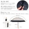 Folding Long Suitable for Sun and UV Light Beige x Parasol, Umbrella, 2-Way, Rain, Protection, 99.9% Blocking, Durable, Lightweight, Women's (Heather