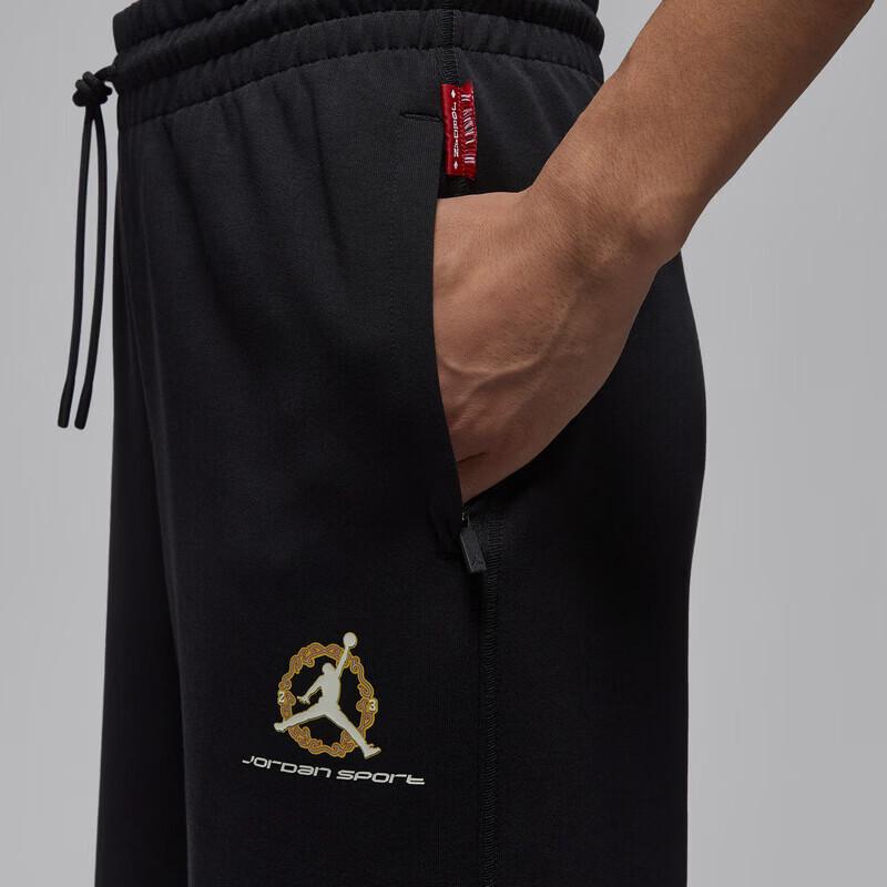 Jordan Year of the Horse Knit Trousers
