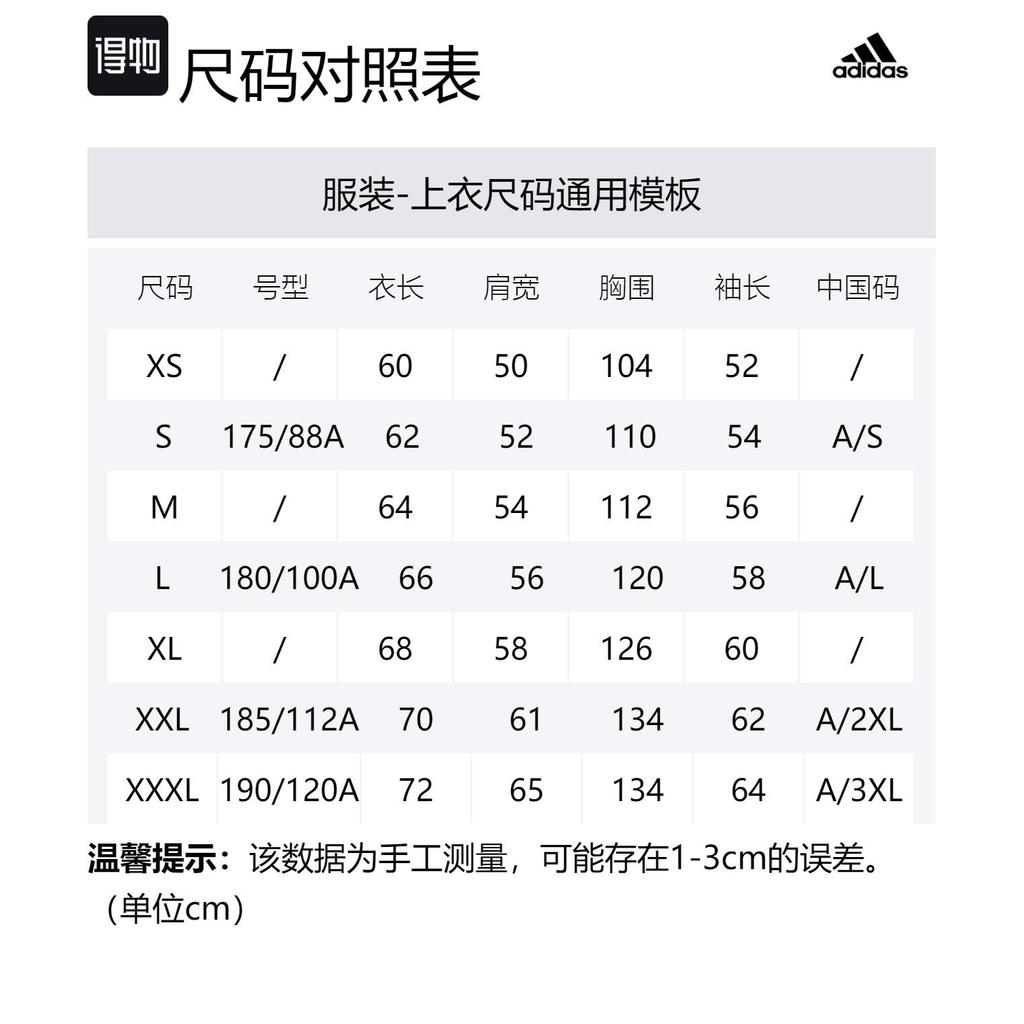 adidas Wuji Series Jacket Men's Black HY5852