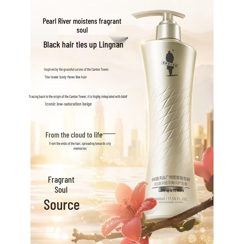 ADOLPH Plant Essence Strengthening Conditioner