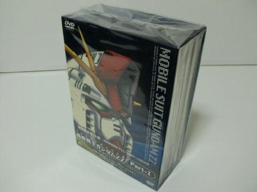 Mobile Suit Gundam ZZ Part-1 - Memorial Box Edition [DVD]