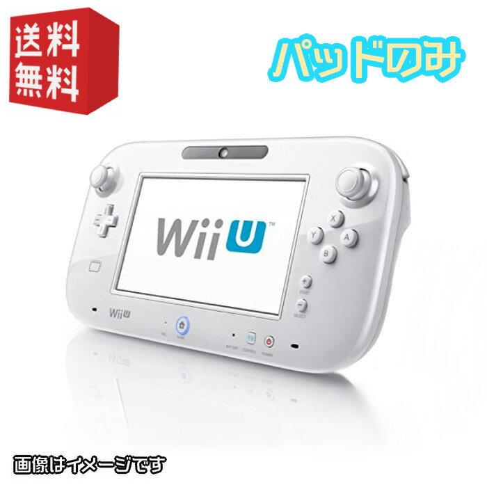 Nintendo Wii U Game Pad Single Item White Black