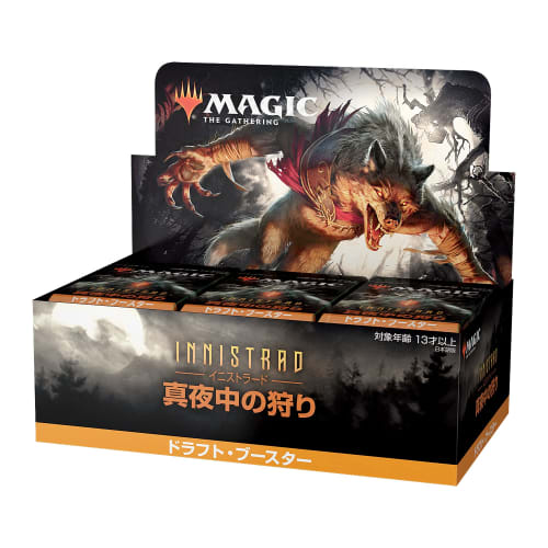 Magic: The Gathering Innistrad: Midnight Hunt Draft Booster Japanese Edition MTG Trading Card Wizards of the Coast C89491400