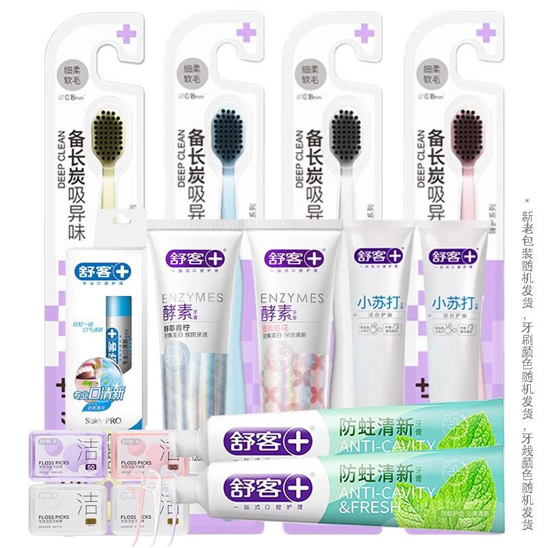 Shuke U-Shaped Three-Sided Toothbrush