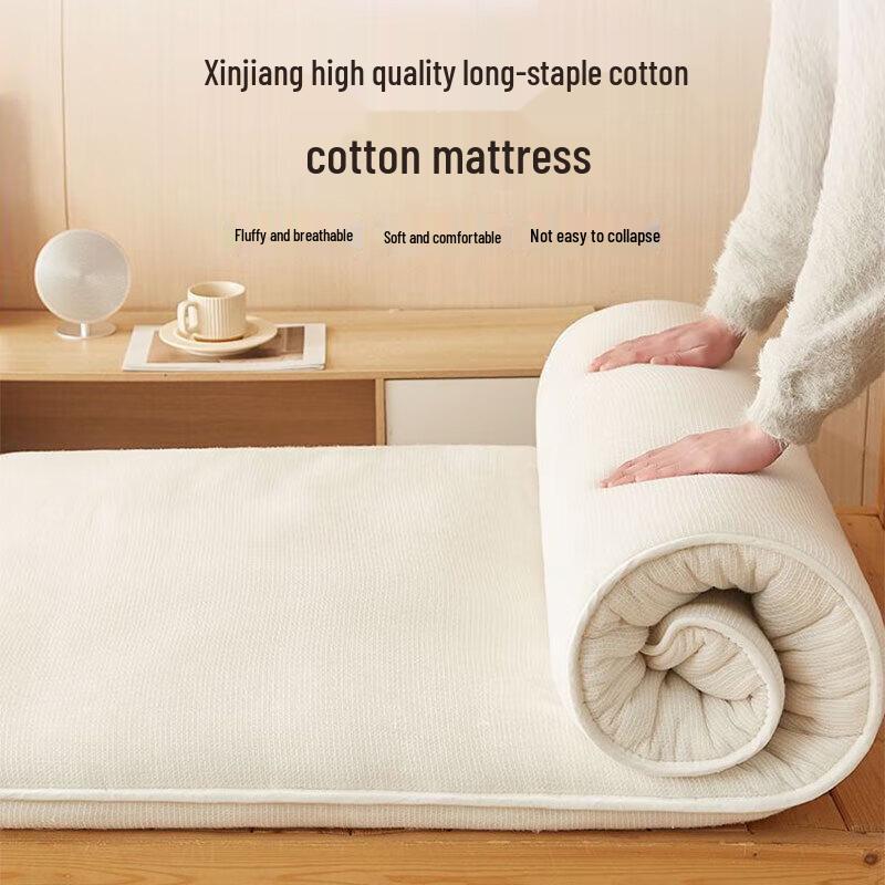 

Natural Xinjiang Cotton All-Season Quilt