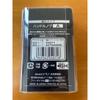 Used Shimano Yumeya Genuine Handle 50mm Egging