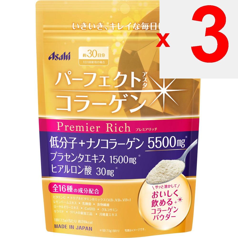 Asahi Perfect Asta Collagen Powder Premium Rich 228g Beautiful Skin Collagen