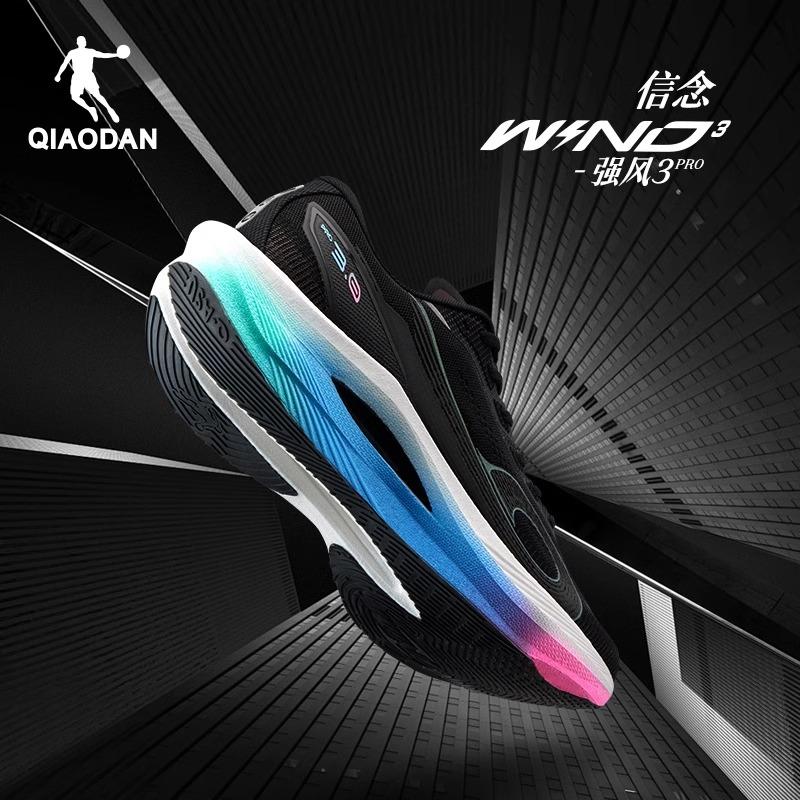 Jordan Strong Wind 3PRO Marathon Carbon Plate Racing Running Shoes