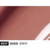 Naming Блестящий тинт для губ Over Dew (25 цветов)