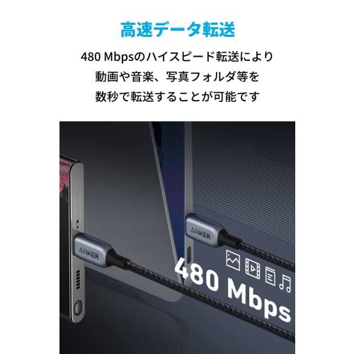 Anker 765 Heavy Duty Nylon USB-C & USB-C Cable (140W 1.8m) USB 2.0 USB PD Compatible with iPhone 16 / 15 MacBook Pro/Air iPad Pro iPad Air 5 Galaxy S2